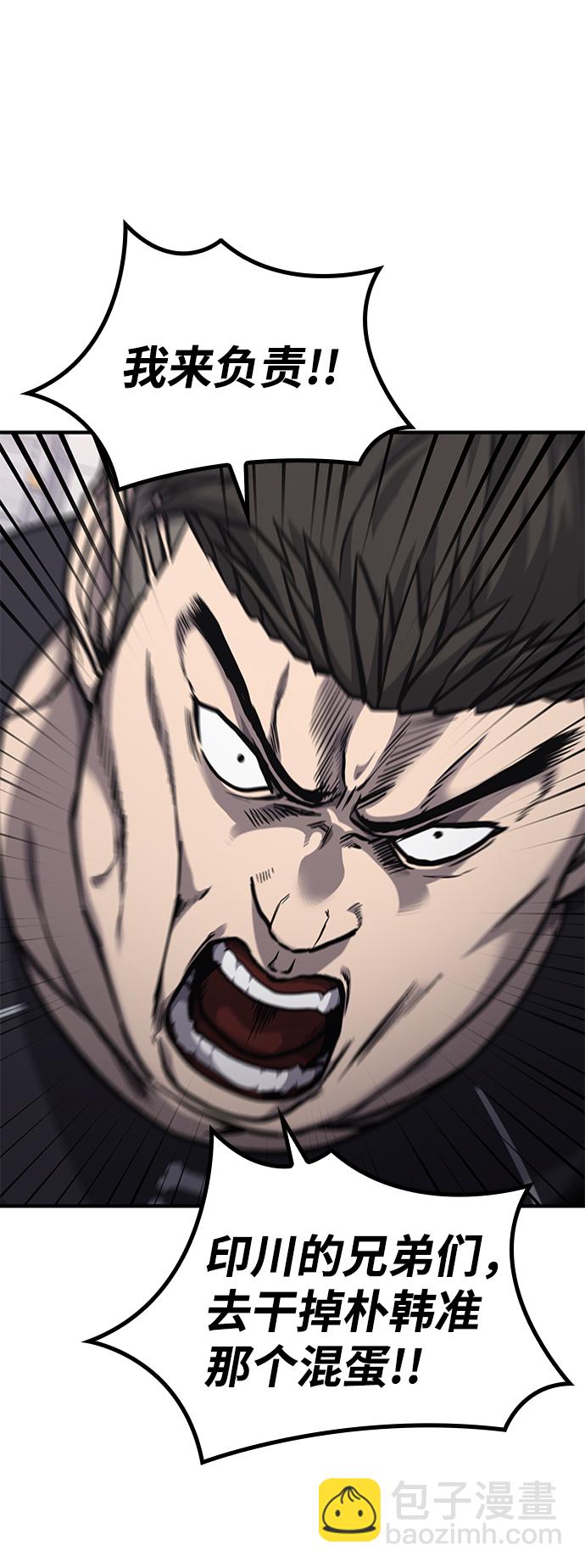 第19话84