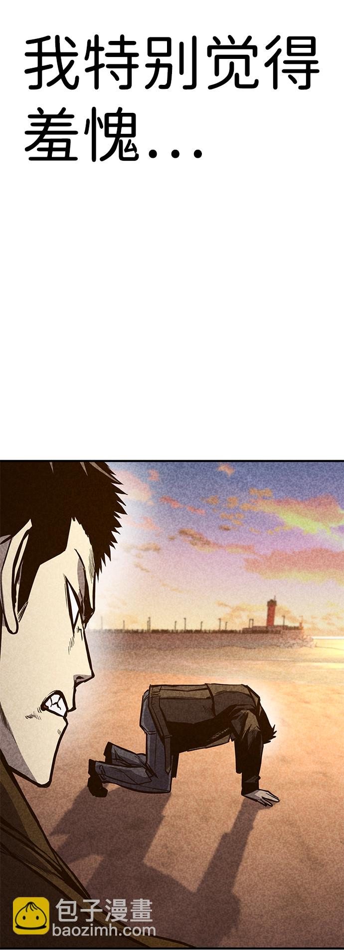 第20话4