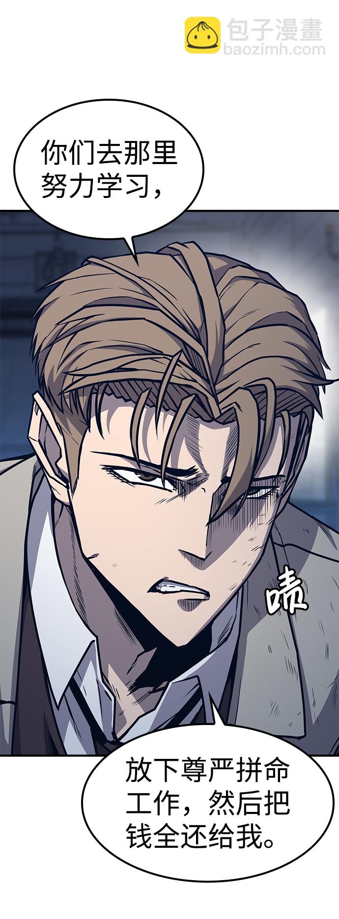 第20话41