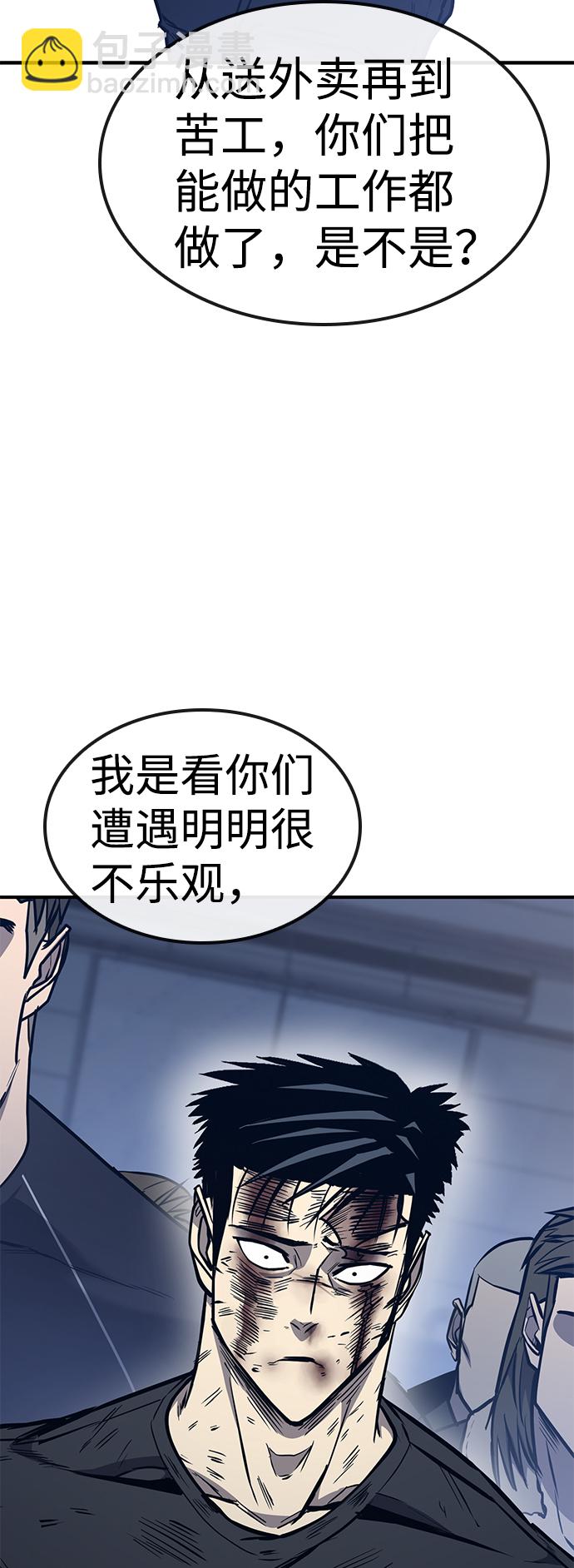 第20话43