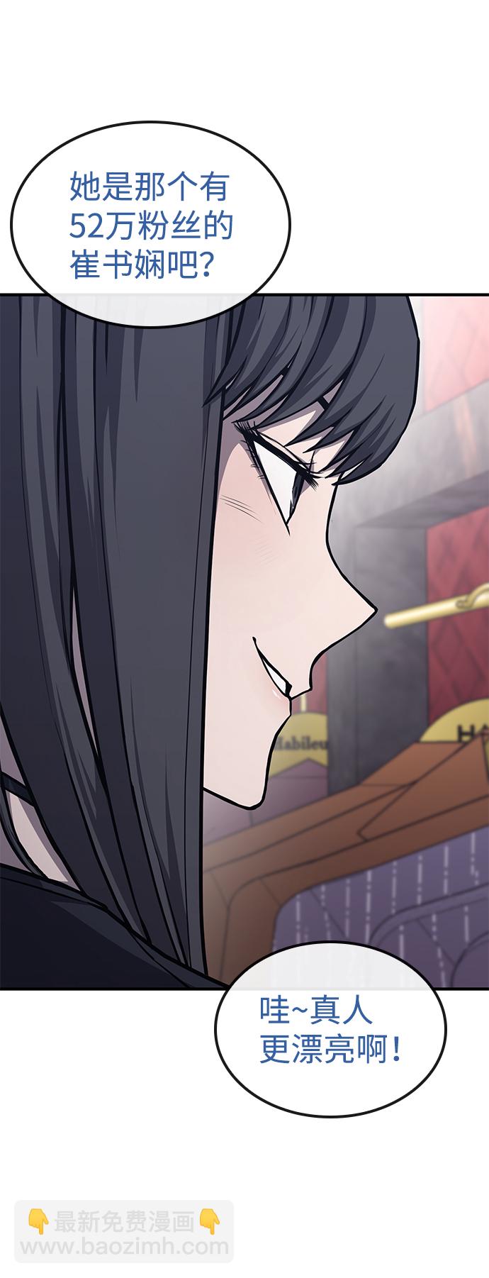 第21话19