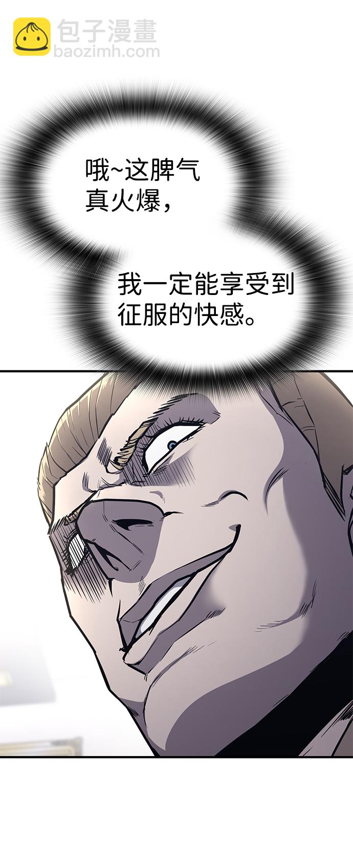 第21话29