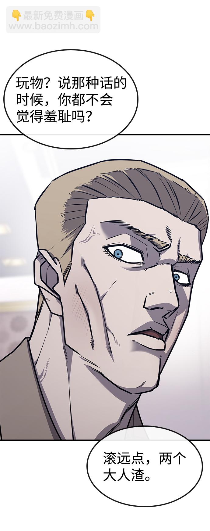 第21话36