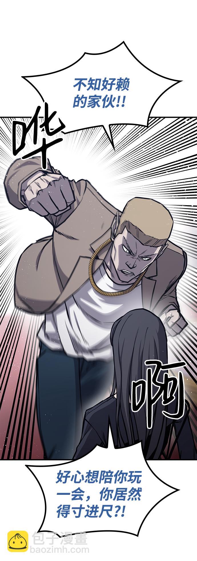 第21话38
