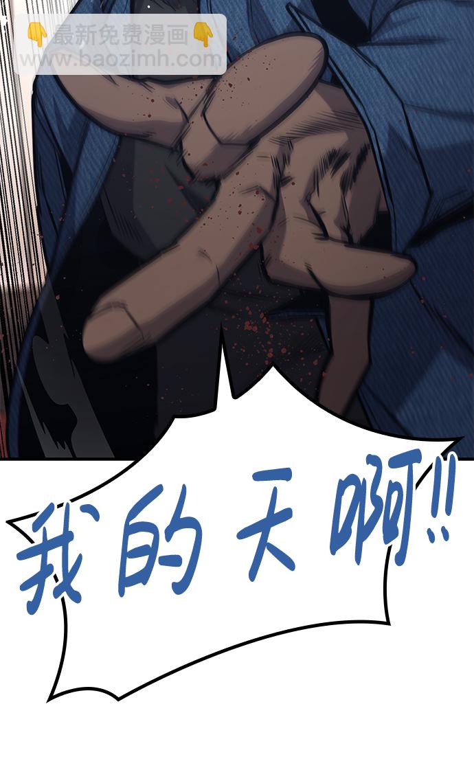 第21话45