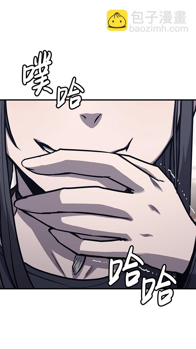 第21话5