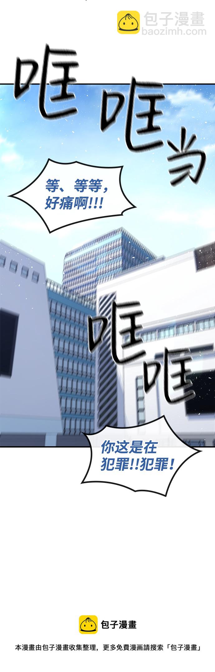 第21话53
