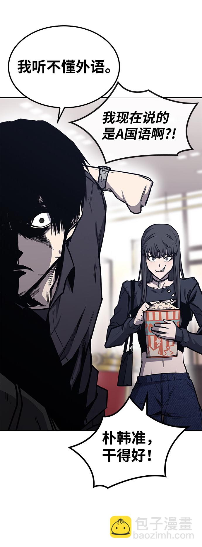 第21话55