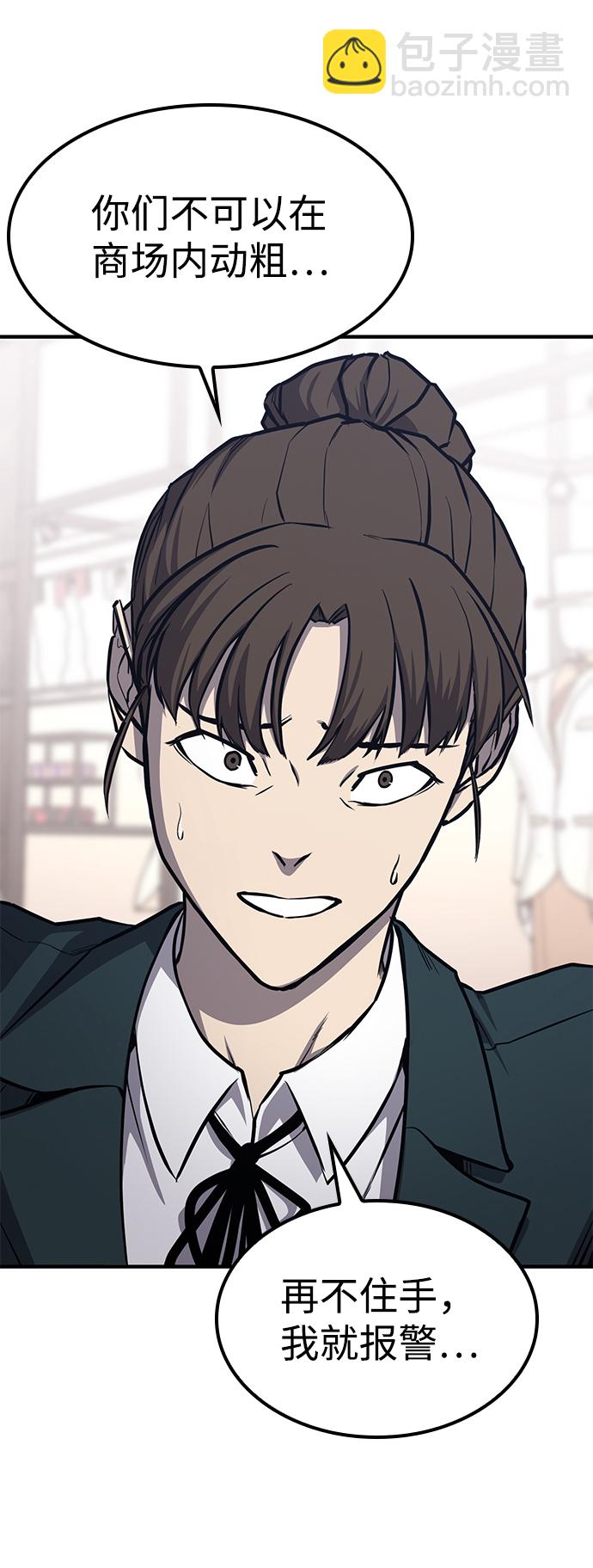 第21话57