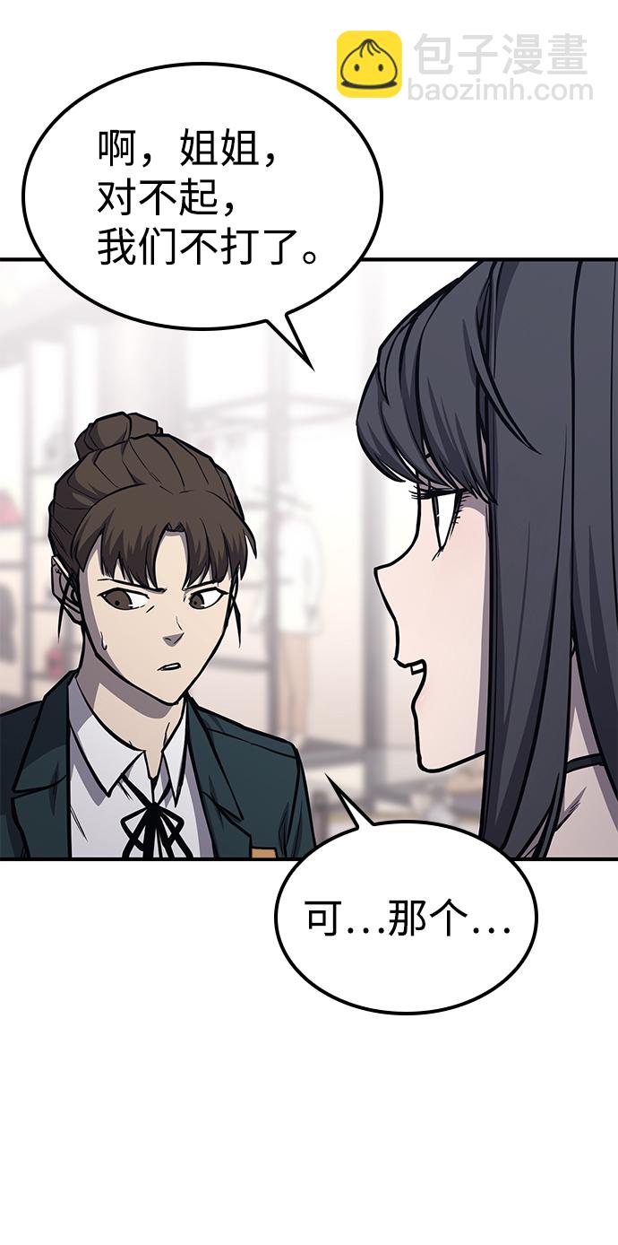 第21话58