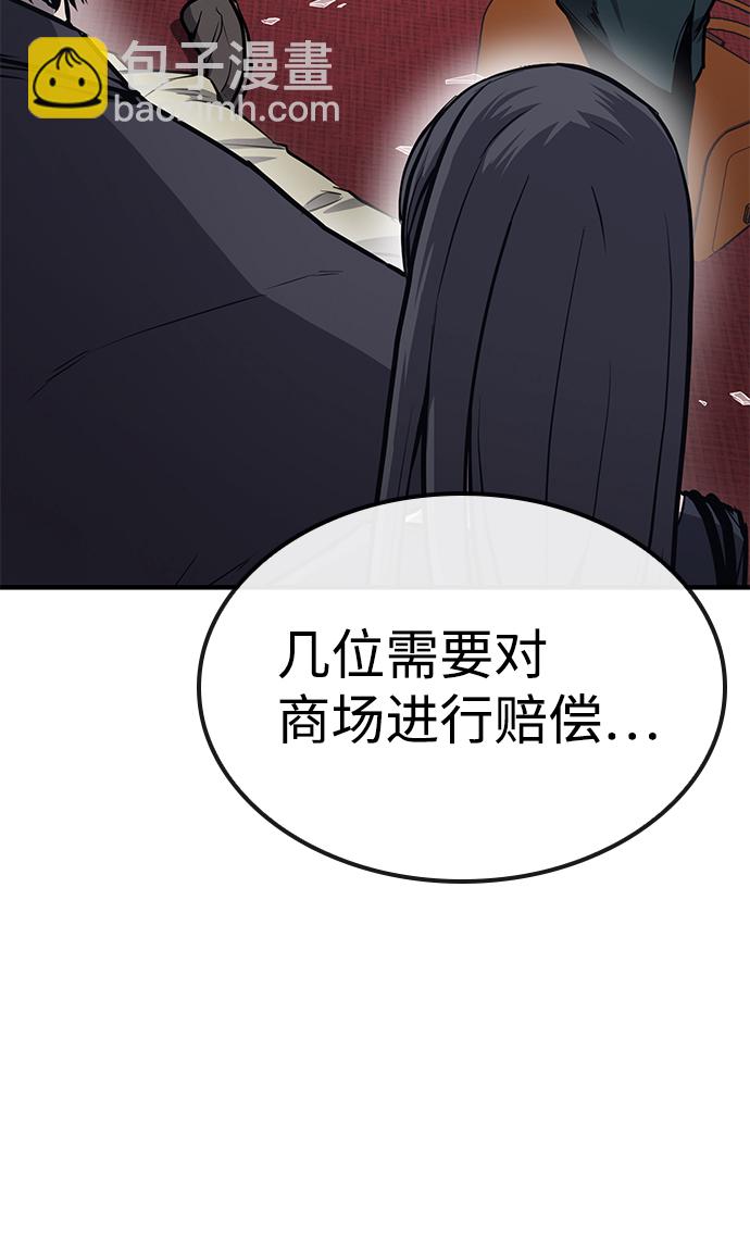 第21话60