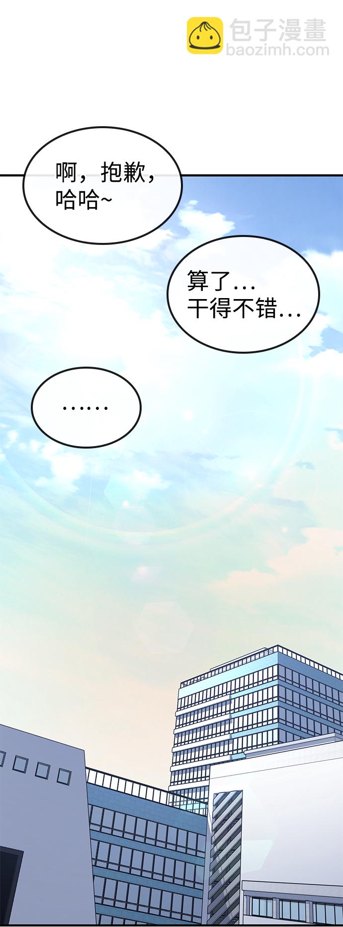 第21话64