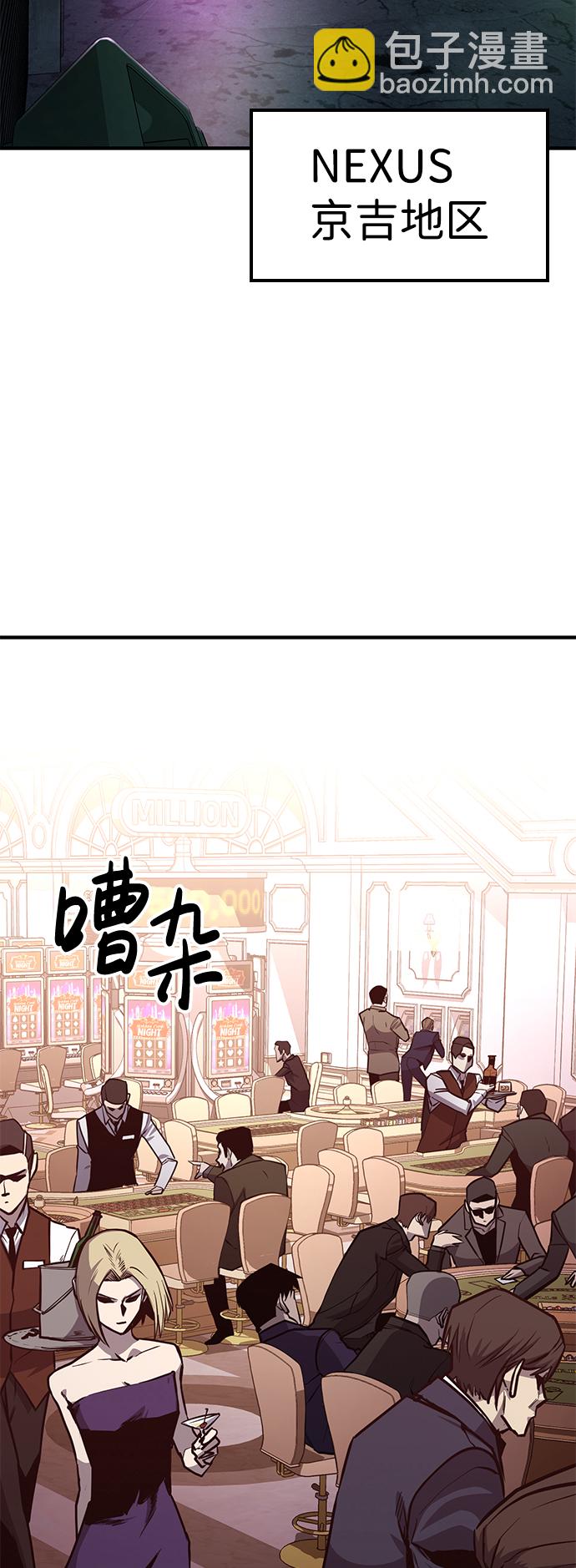 第21话66