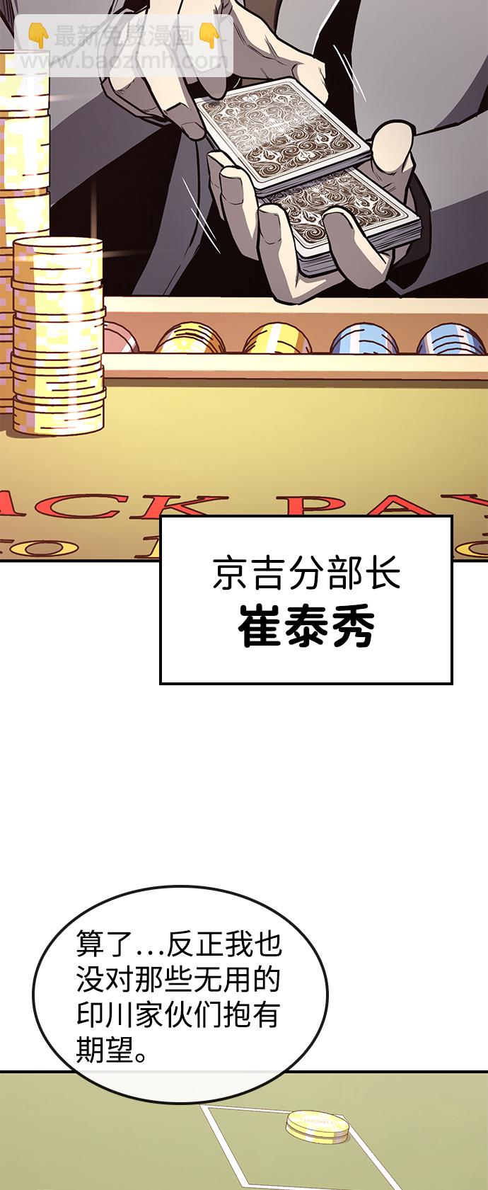 第21话68