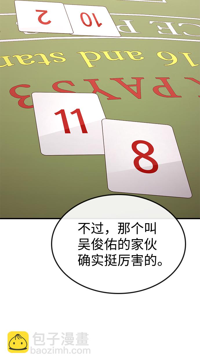 第21话69