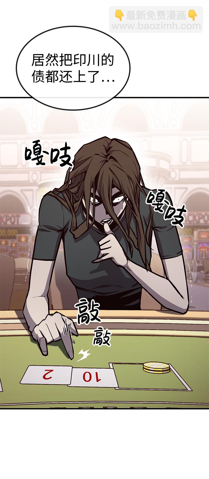 第21话70