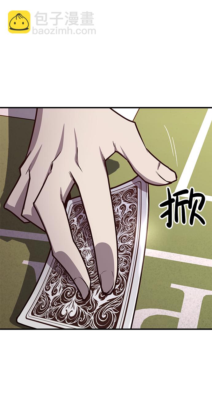 第21话75