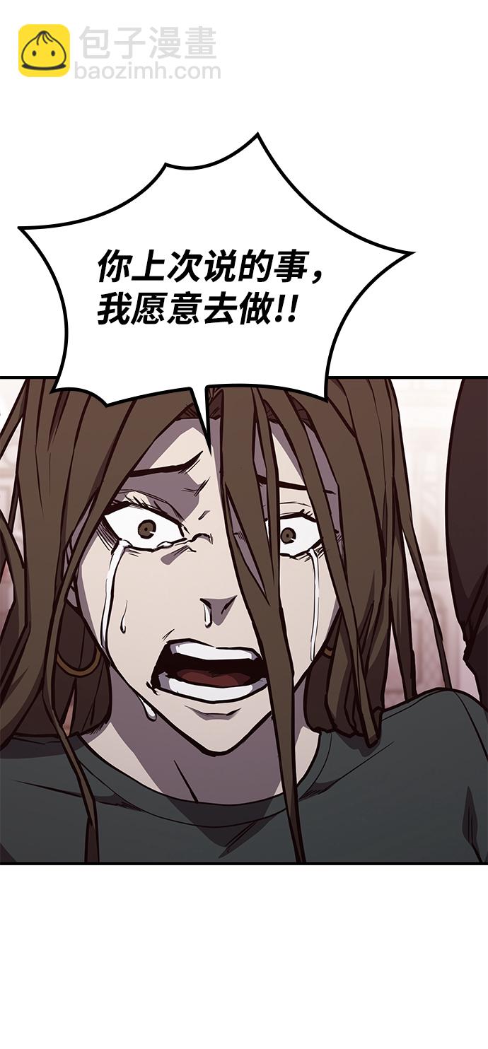 第21话84