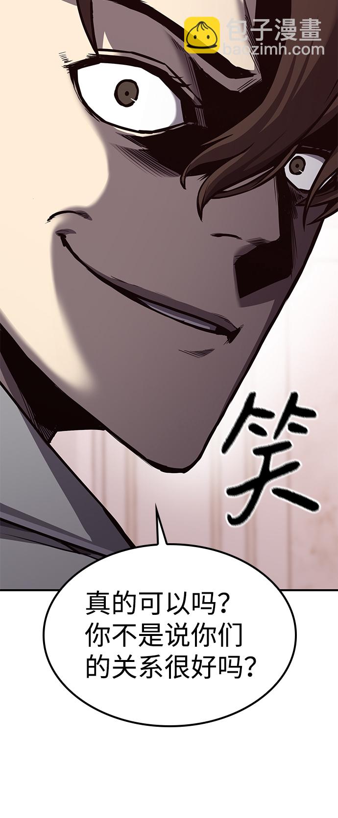 第21话86