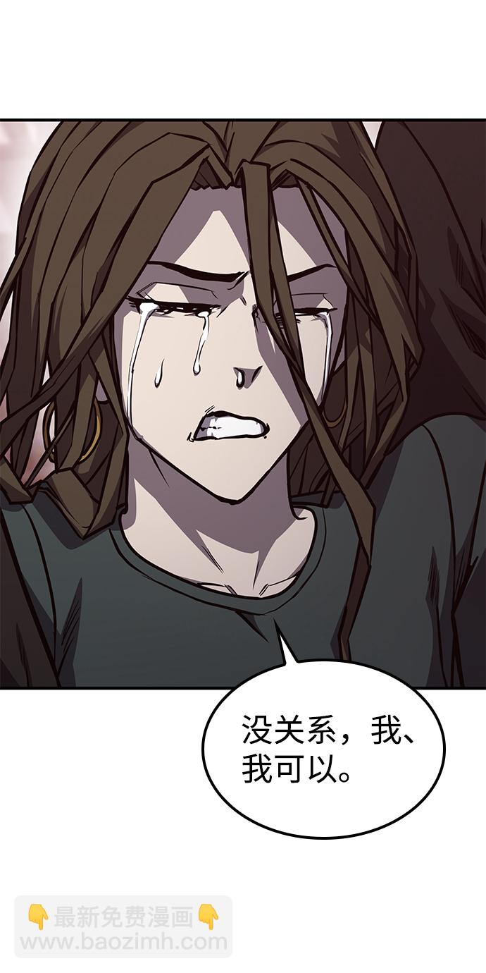 第21话87