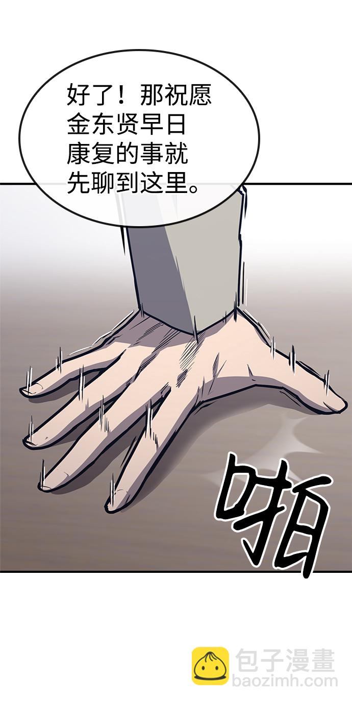 第22话21