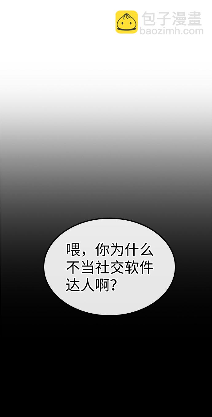 第22话38