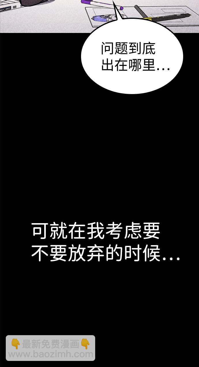 第22话44