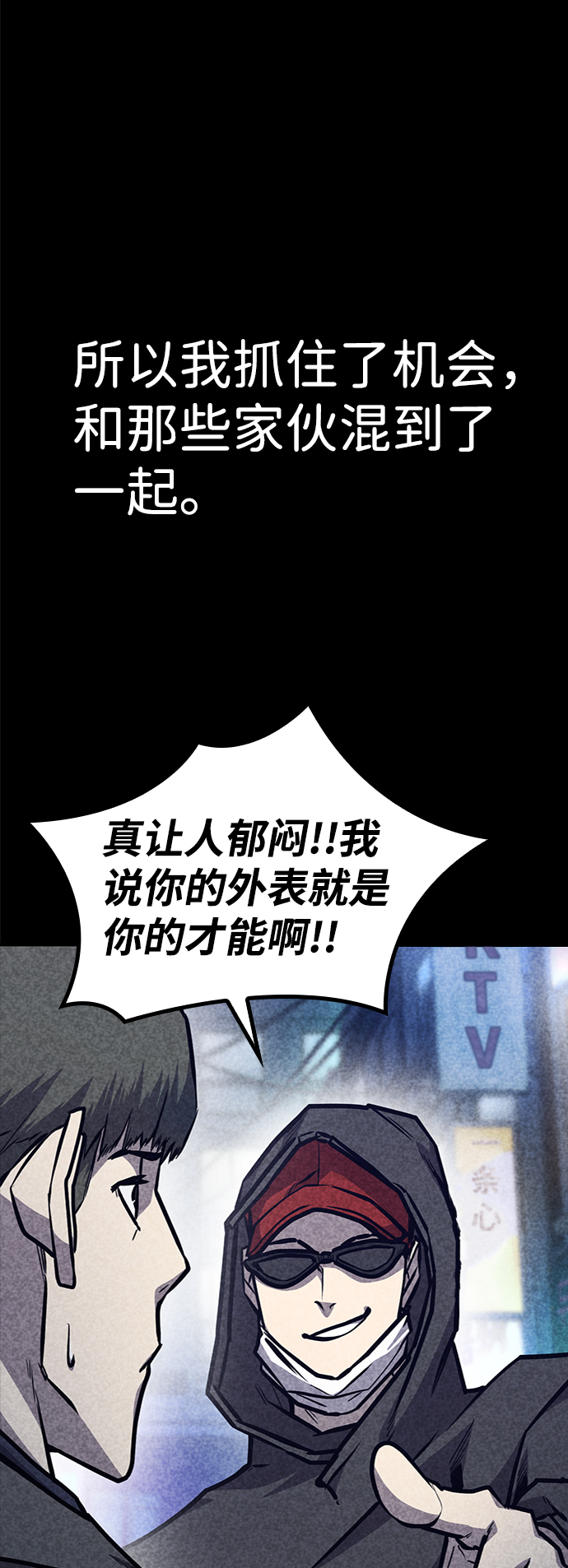 第22话52