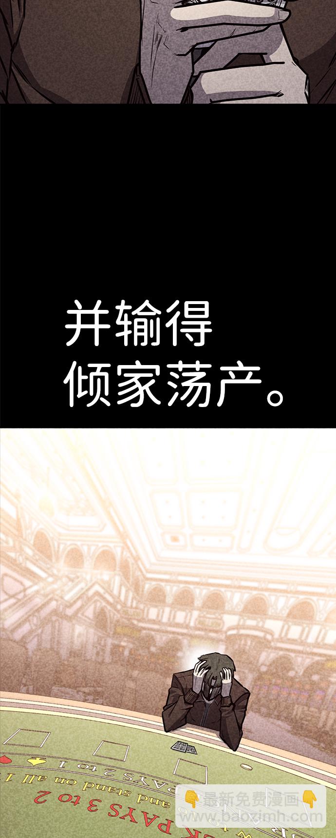 第22话76