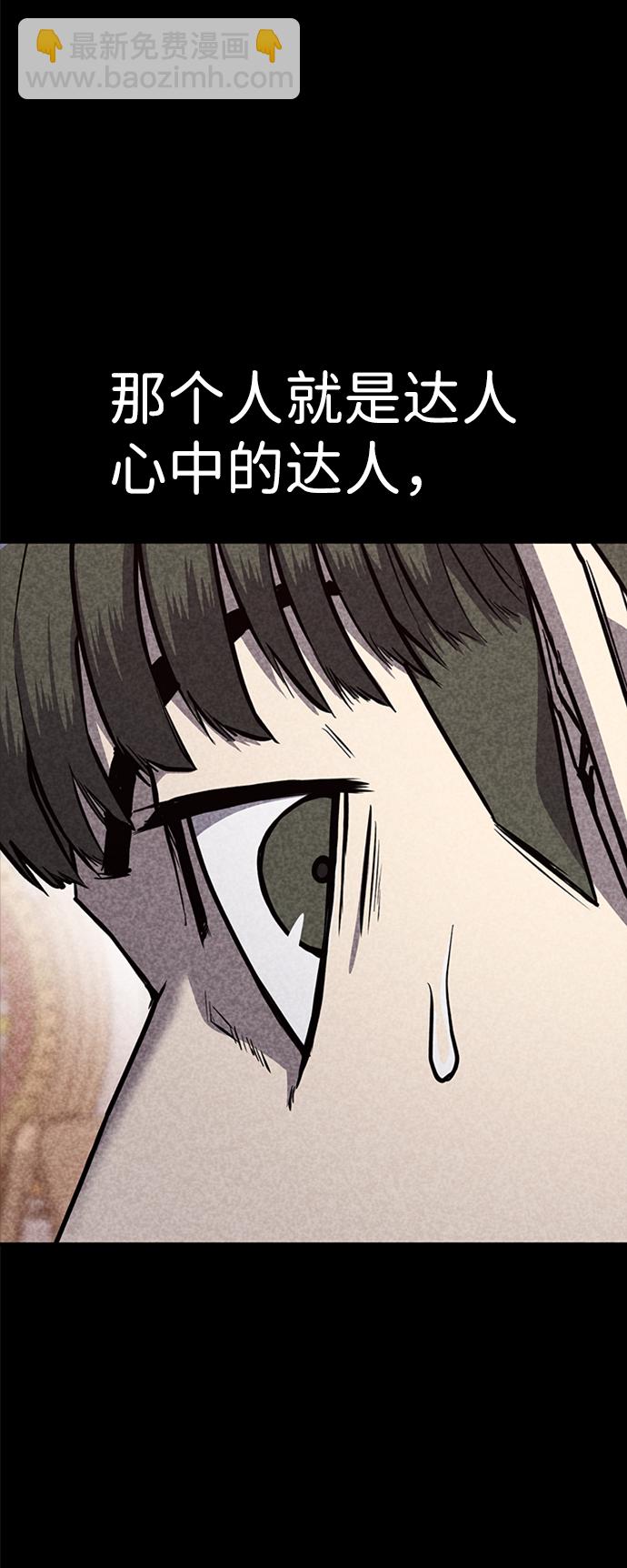第22话80