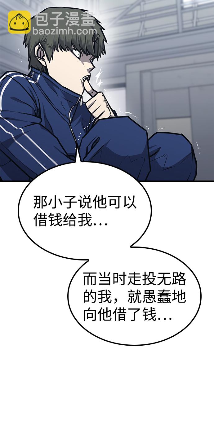第22话83
