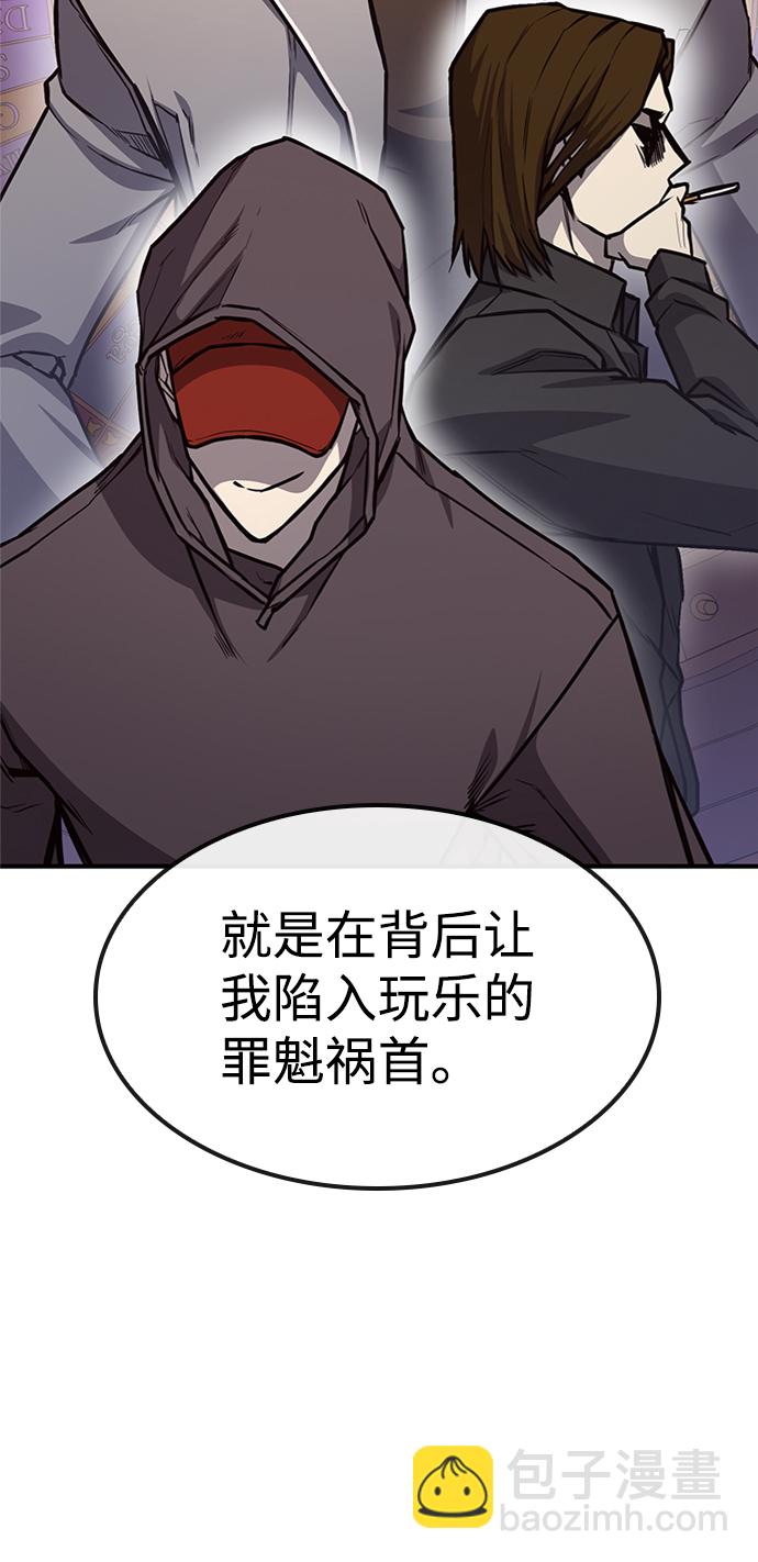 第22话86