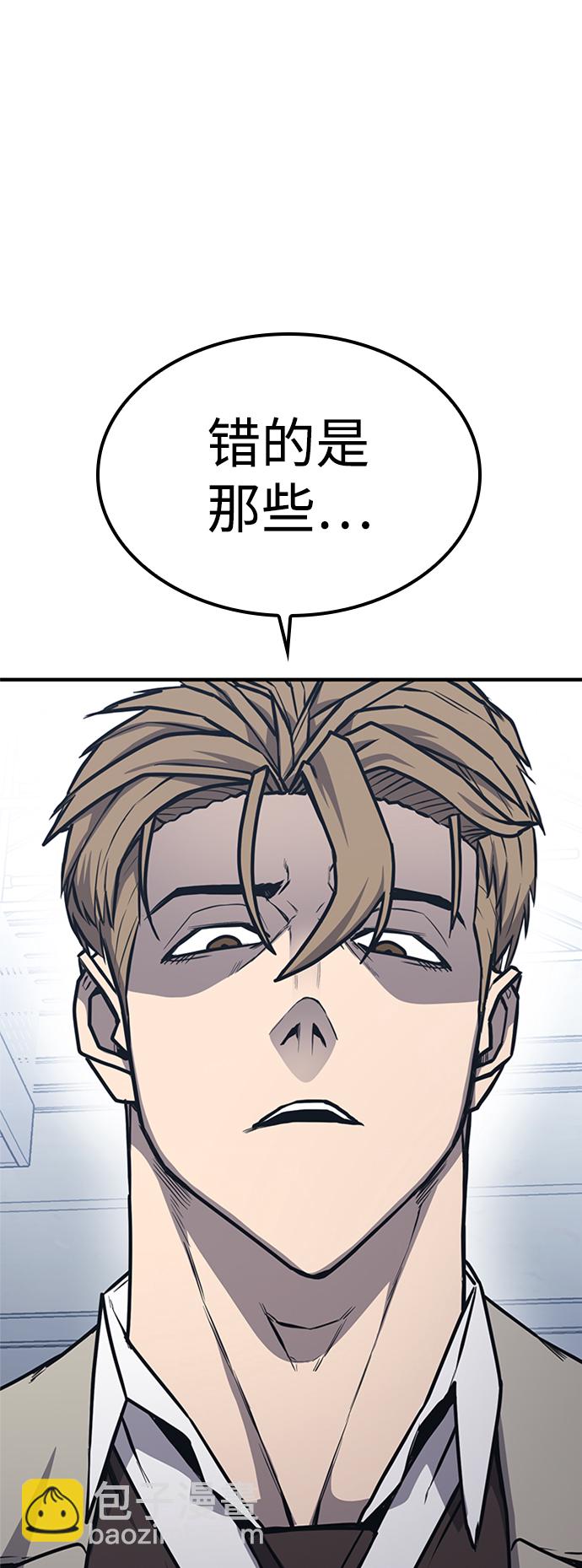 第23话1