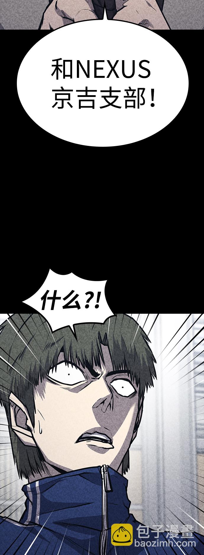 第23话13