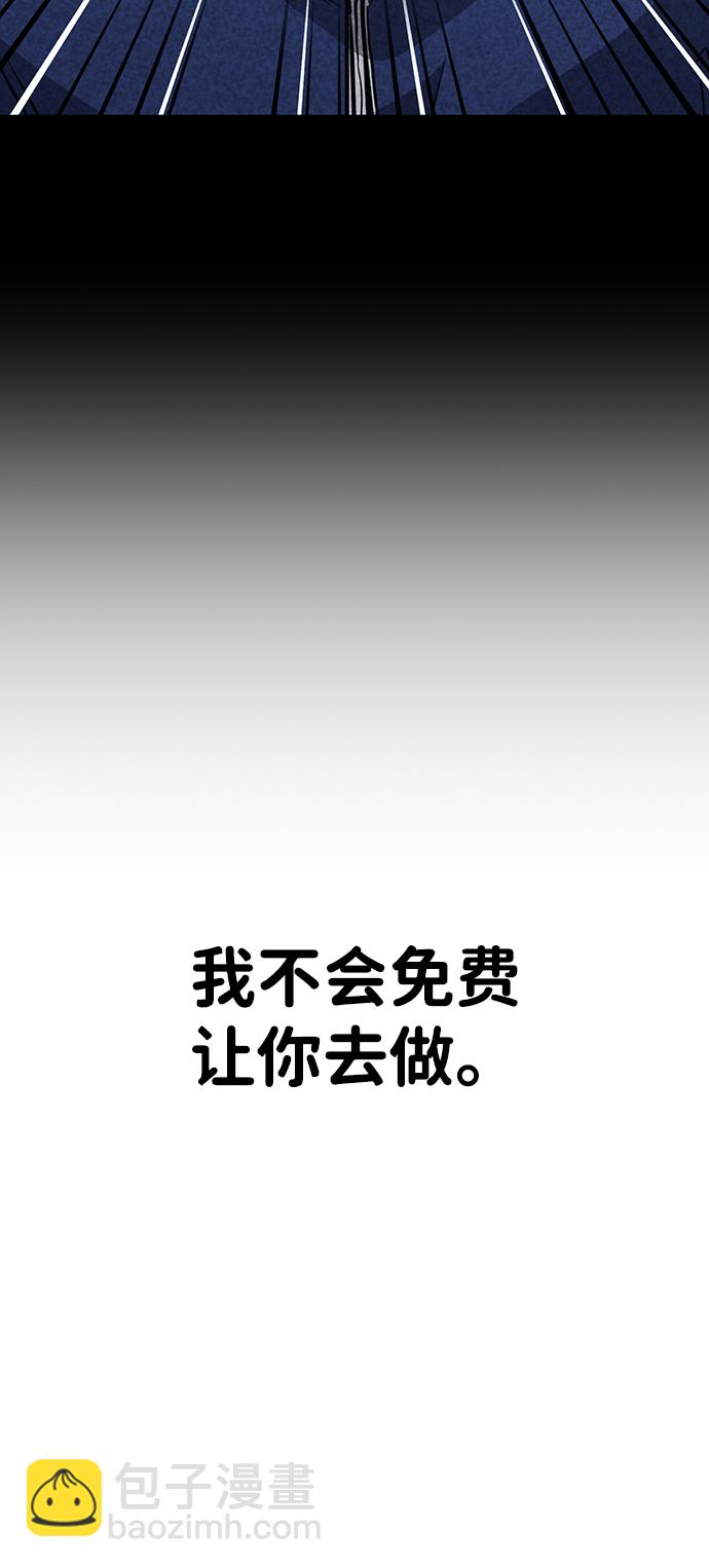 第23话14