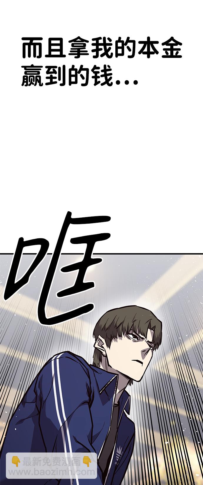 第23话17