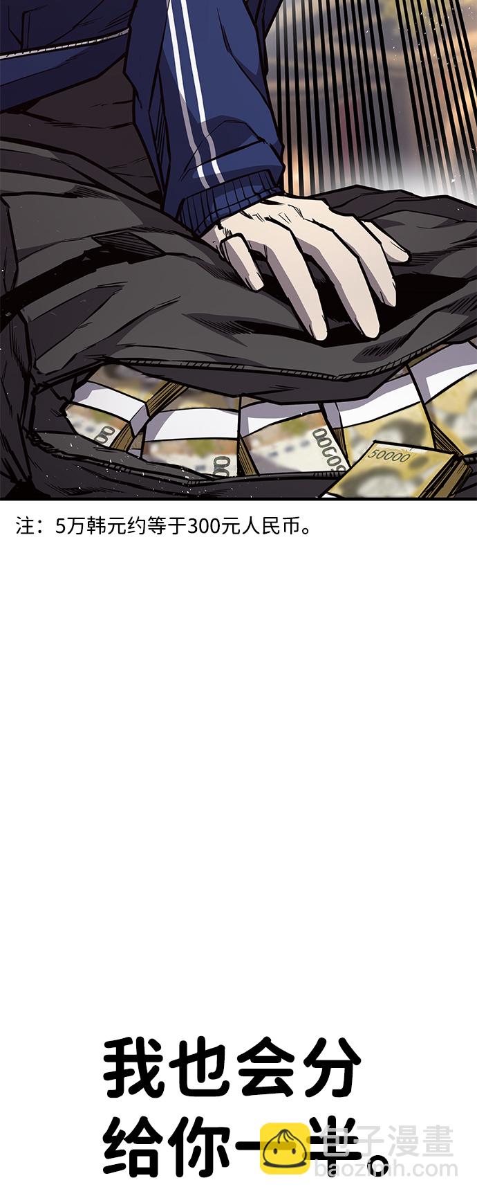 第23话18