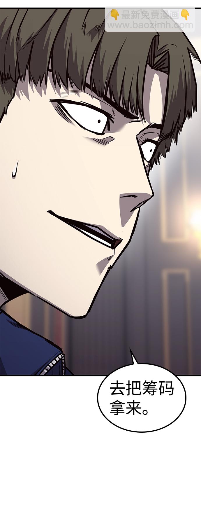 第23话19