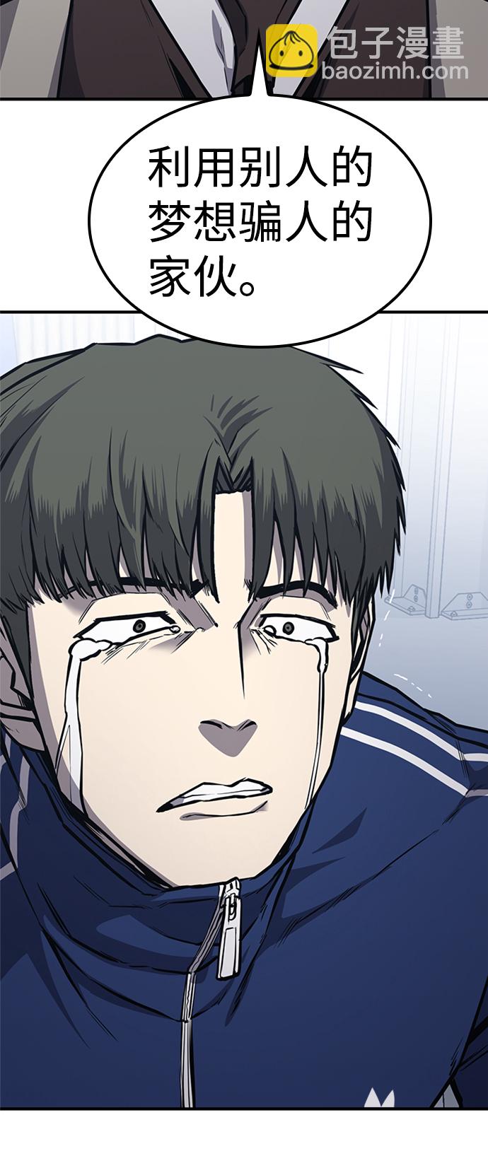 第23话2