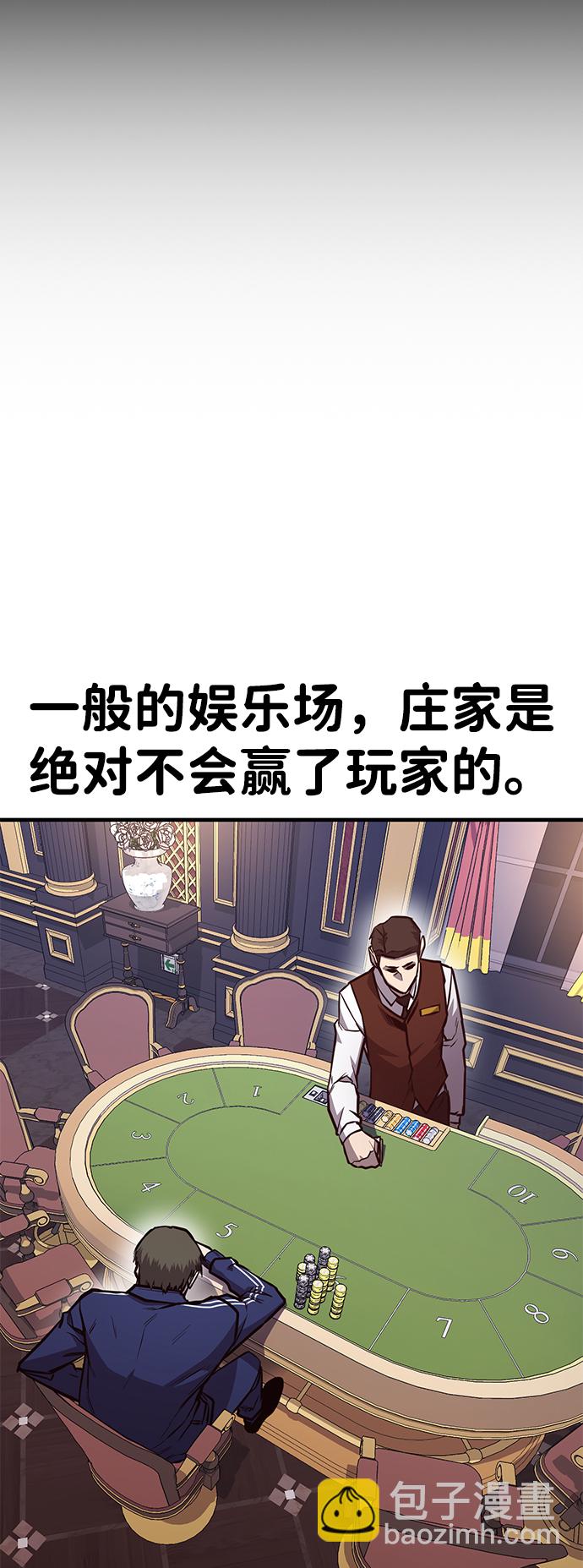 第23话26