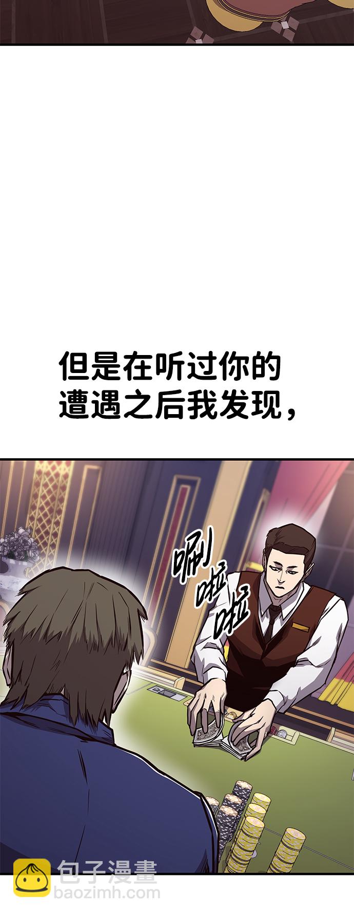 第23话27