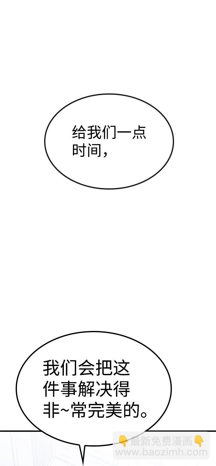第23话3