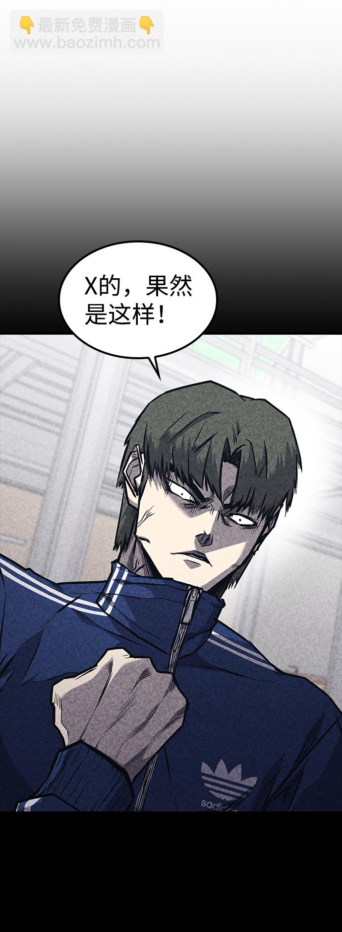 第23话30