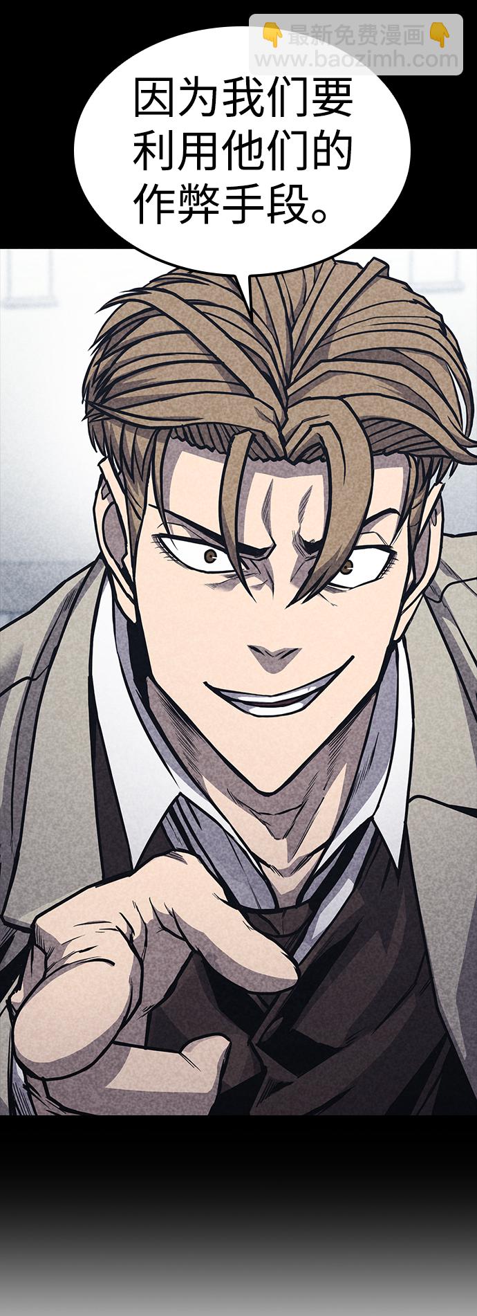 第23话32