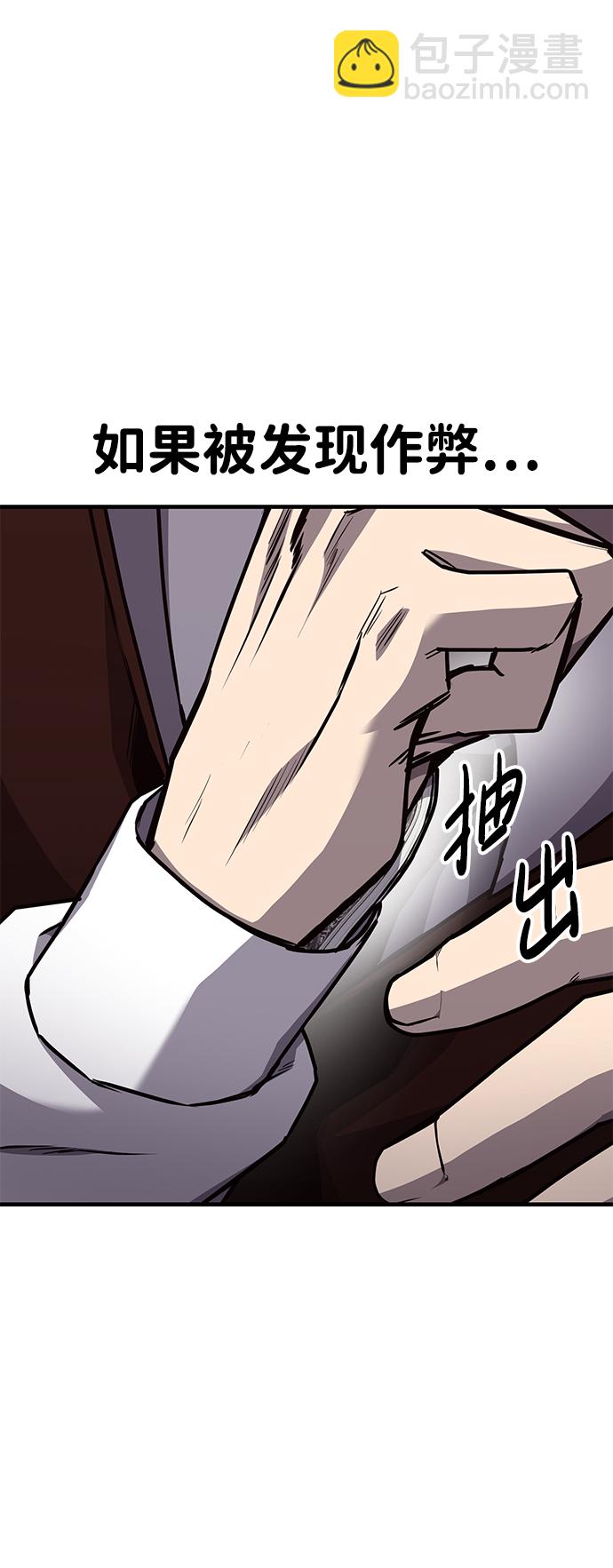 第23话36