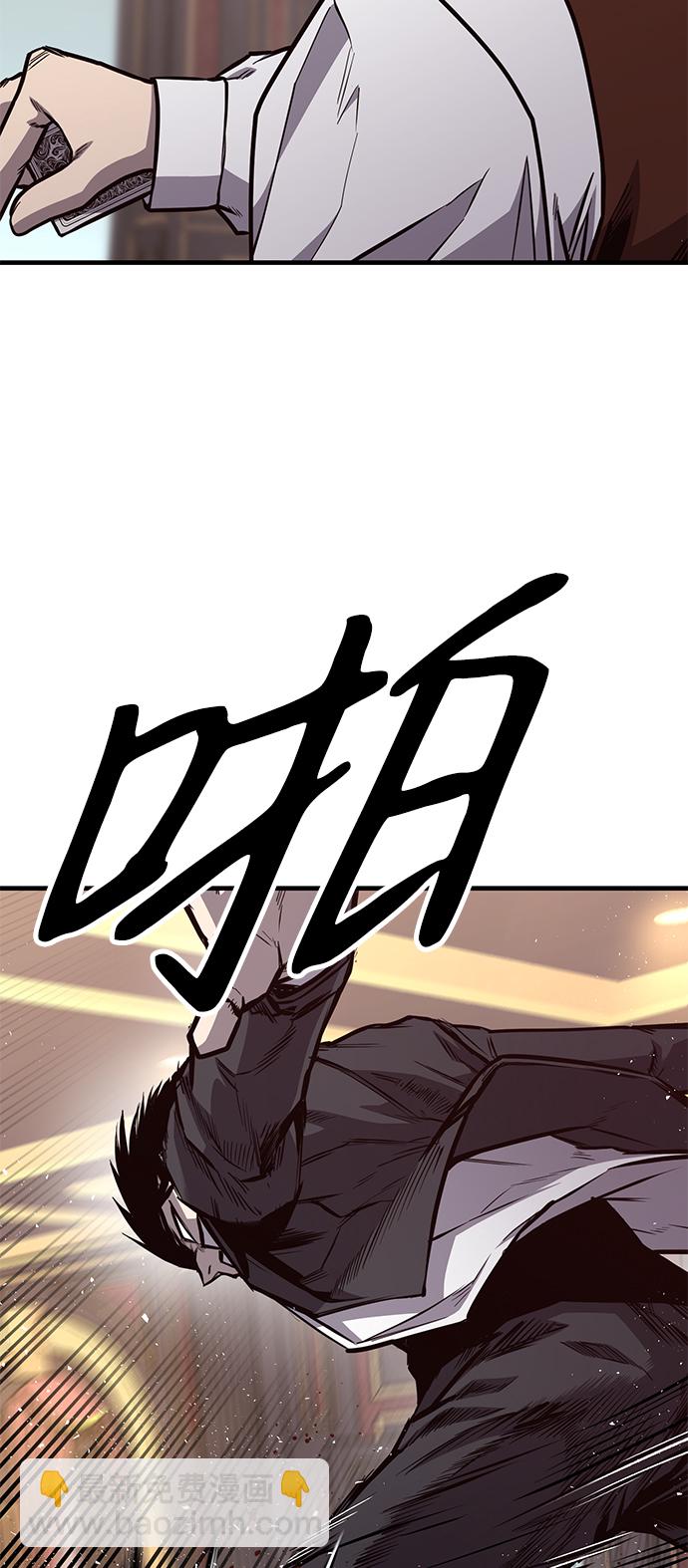 第23话40