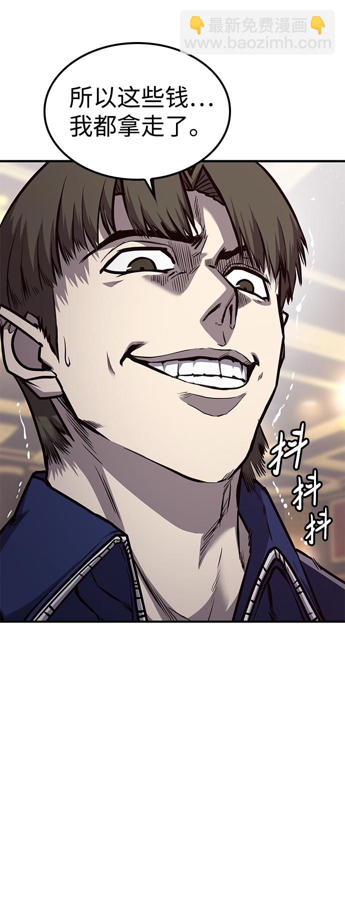 第23话45