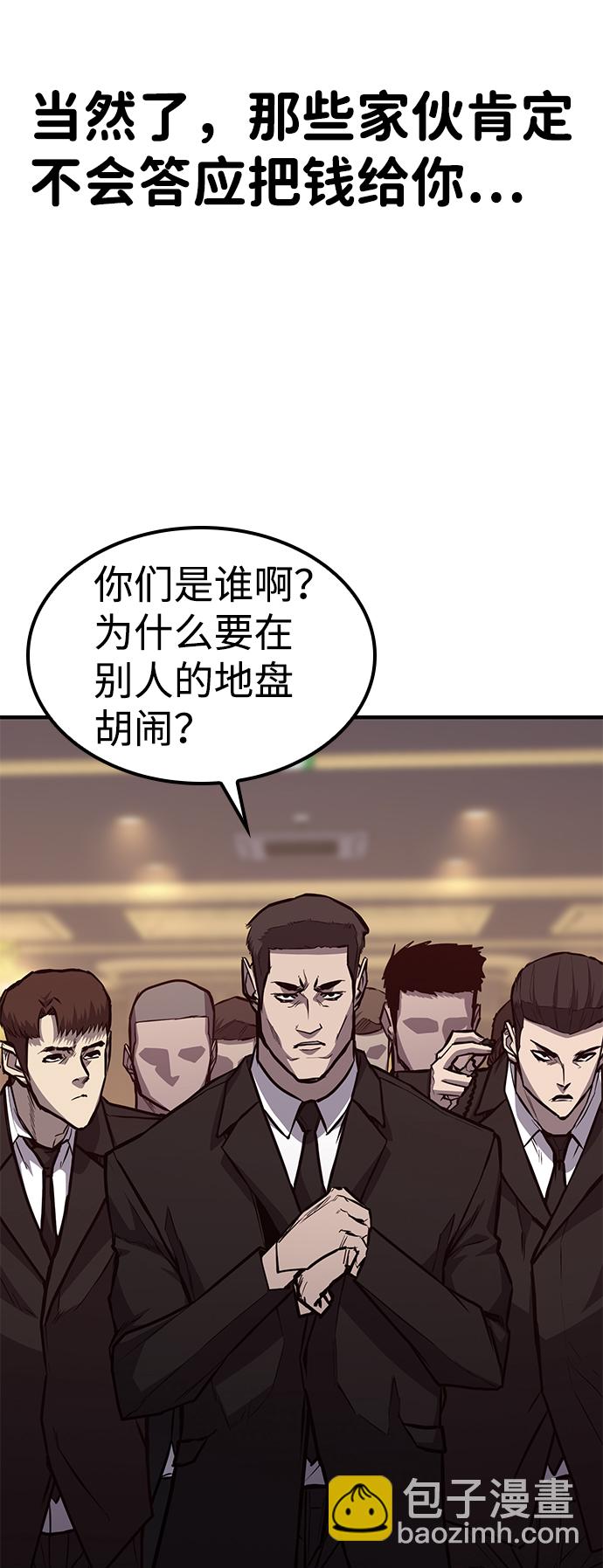 第23话46