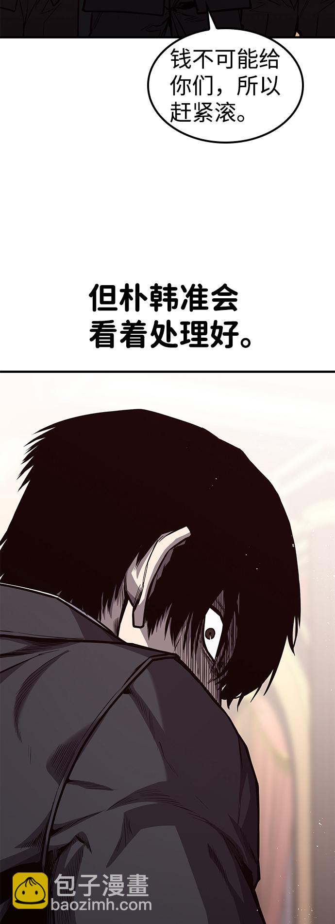 第23话51