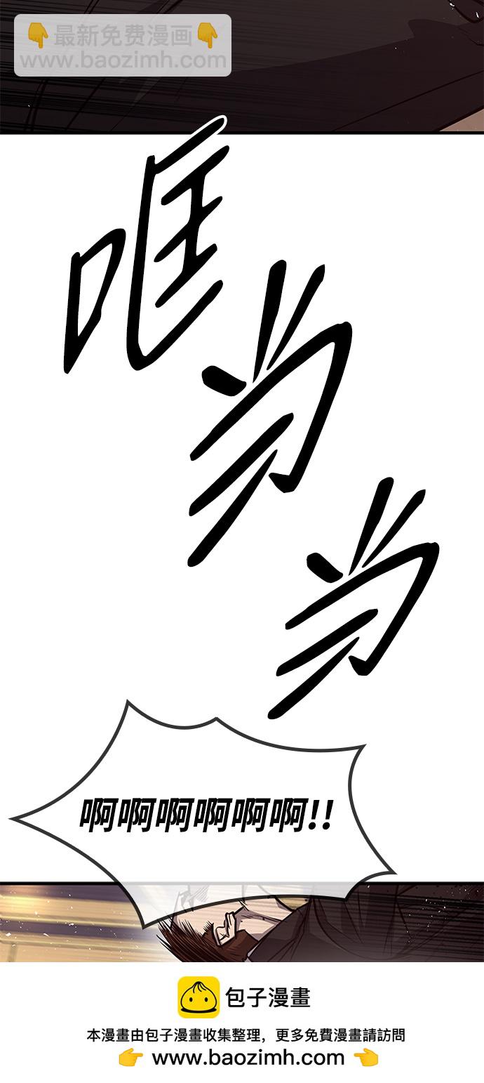 第23话53